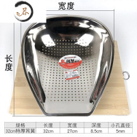 HAOYANGDAO特厚不锈钢筲箕沥水洗菜盆厨房淘米筛漏盆晾晒箩筐果盆盛菜篮子