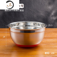 HAOYANGDAO加厚304打蛋盆烘焙工具家用打奶油和面洗菜烘培加深圆形不锈钢盆