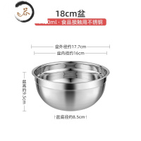 HAOYANGDAO加深防溅打蛋盆烘焙容器家用厨房做蛋糕搅拌蛋清打发奶油碗不锈钢