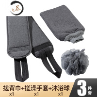 HAOYANGDAO男士搓澡巾洗澡巾强力搓泥器搓灰家用手套搓背后背不伤皮肤