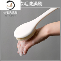 HAOYANGDAO不求人长柄洗澡刷软毛搓背刷子洗澡搓泥后背刷搓澡巾器沐浴用品