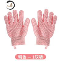 HAOYANGDAO沐浴手套搓澡巾搓后背器搓泥灰手套不伤皮肤男女士洗澡沐浴澡巾