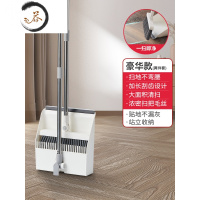 HAOYANGDAO家用簸箕扫帚套装组合笤帚刮水器不粘头发扫地器垃圾铲
