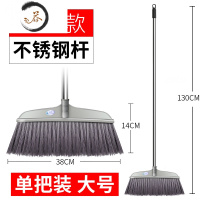 HAOYANGDAO庭院硬毛大扫把单个室外马路工厂环卫笤帚加长加大家用户外大扫帚