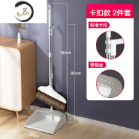 HAOYANGDAO扫把家用簸箕套装扫帚扫地笤帚组合单个器软毛塑料撮箕刮水器铲