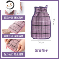 HAOYANGDAO家用不伤皮肤搓澡巾 手套式强力搓泥粗砂洗澡巾 沐浴擦背通用器