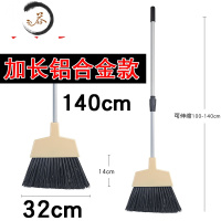 HAOYANGDAO庭院扫把室外扫院子大扫把单个扫地笤帚加长加大家用户外大扫帚