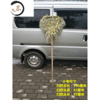 HAOYANGDAO新清洁软塑料丝环卫竹大扫把马路学校编织袋扫帚公路工厂物业清扫
