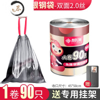 HAOYANGDAO抽绳垃圾袋免撕家用加厚手提式厨房拉圾桶塑料袋收口大号