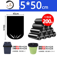 HAOYANGDAO大垃圾袋大号加厚商用餐饮60厨房80特大100批发垃圾袋家用实惠装