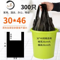 HAOYANGDAO大号垃圾袋超大特大物业加厚黑色酒店环卫厨房餐厅商用大塑料袋子