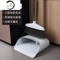 HAOYANGDAO扫把套装扫帚家用簸箕组合软毛扫地捎把器不锈钢杆垃圾铲可折叠