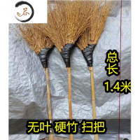 HAOYANGDAO无叶老枝黑皮户外竹制马路环卫扫地苕帚物业小区工地扫帚