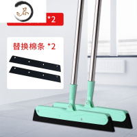 HAOYANGDAO魔法扫把无尘扫水地刮地板卫生间刮水器浴室器干湿两用魔术扫帚