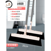 HAOYANGDAO魔术扫把刮水拖地两用家用浴室卫生间地砖刮地厕所划水刮头发器扫帚
