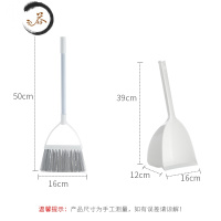 HAOYANGDAO家用扫把簸箕套装迷你儿童扫地清洁拖把幼儿宝宝扫帚笤帚组合玩具