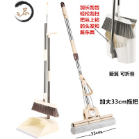 HAOYANGDAO室内扫把簸箕送海绵拖把三件套吸水胶棉拖把扫帚畚箕清洁套装