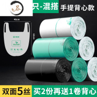 HAOYANGDAO特厚垃圾袋厨房湿垃圾家用批发手提式背心式塑料袋中大号