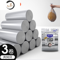 HAOYANGDAO家用加厚平口垃圾袋承重银色实惠装塑料袋厨房办公室
