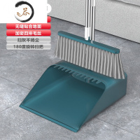 HAOYANGDAO防风扫把簸箕套装组合软毛家用扫地扫帚魔法笤帚卫生间扫水扫头发