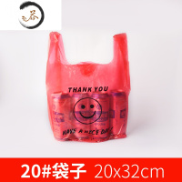 HAOYANGDAO加厚塑料食品打包袋子中号手提购物方便袋批发垃圾袋