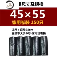 HAOYANGDAO大大号加厚黑色酒店物业60环卫桶80塑料120特大码商用240垃圾袋