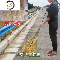 HAOYANGDAO环卫大扫把马路扫工人专用扫把扫院子水泥地硬毛铁扫把户外加长柄扫帚