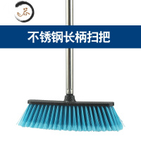 HAOYANGDAO扫把硬粗毛长柄扫水扫帚加长杆卫生间塑料扫把家用扫地笤帚
