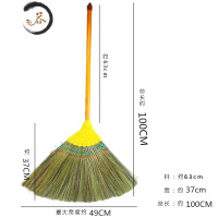 HAOYANGDAO扫把工厂车间 大扫把竹扫帚扫地马路扫院子家用单个笤帚室外.