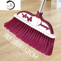 HAOYANGDAO扫把簸箕塑料软毛家用扫地笤帚扫套装刮水器组合加厚头发魔法扫帚