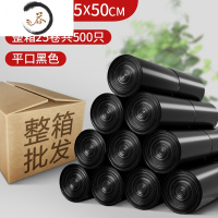 HAOYANGDAO垃圾袋家用背心手提式加厚大号实惠装拉圾圾桶塑料袋中号黑色厨房