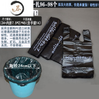 HAOYANGDAO超厚中号黑色塑料袋子手提式加厚家用厨房桶背心袋水产海鲜垃圾袋