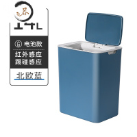 HAOYANGDAO感应垃圾桶全式家用智能厕所卫生间马桶纸篓电动带盖客厅拉圾