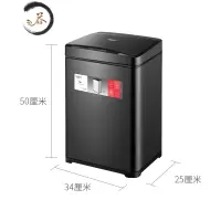 HAOYANGDAO智能感应式垃圾桶30大容量家用厨房卫生间商用酒店