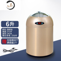 HAOYANGDAO可爱白色创意电动智能感应垃圾桶家用厨房书房客厅卫生间有盖