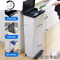 HAOYANGDAO垃圾分类垃圾桶家用厨房大容量日式双层厨余按压脚踏式智能感应式