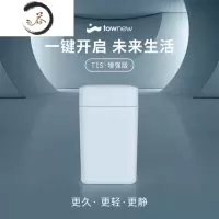 HAOYANGDAO智能感应垃圾桶全打包换袋家用厨房客厅卫生间电动T1S