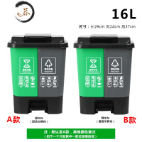 HAOYANGDAO双桶分类垃圾桶带盖大号干湿家用脚踏商用二合一公共场合可回收30