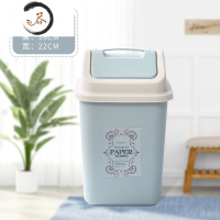 HAOYANGDAO家用垃圾桶卧室客厅厨房卫生间创意办公室带盖摇盖防异味北欧简约