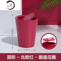 HAOYANGDAO北欧风家用摇盖式垃圾桶创意带盖卫生间客厅厕所简约翻盖纸篓大号