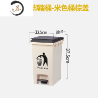 HAOYANGDAO脚踩垃圾桶大号商用带盖脚踏式室内厨房厨余分类户外垃圾箱大容量