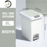HAOYANGDAO北欧按压脚踩式垃圾桶筒带盖家用卫生间厕所客厅卧室厨房有盖纸篓