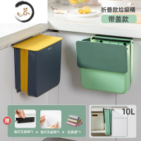 HAOYANGDAO厨房垃圾桶挂式带盖折叠家用橱柜门厨余分类壁挂收纳桶大容量