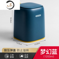 HAOYANGDAO按压床头小垃圾桶桌面迷你车载收纳桶带盖可爱卧室家用小纸篓桌上