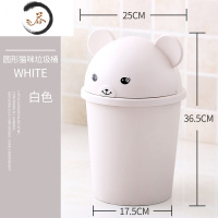 HAOYANGDAO垃圾桶家用厕所卫生间客厅卧室有盖带盖可爱少女创意大号拉圾筒