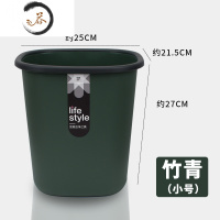 HAOYANGDAO垃圾桶无盖厨房厕所卫生间客厅卧室北欧风ins风大容量压圈篓家用