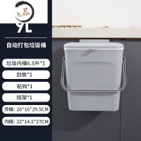 HAOYANGDAO厨房垃圾桶壁挂式家用带盖厨余厕所卫生间客厅卧室北欧风收纳纸篓