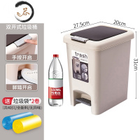 HAOYANGDAO脚踏式垃圾桶家用带盖厨房卧室大号容量办公室厕所卫生间有盖纸篓