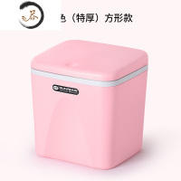 HAOYANGDAO可爱迷你桌面垃圾桶家用办公室客厅卧室北欧床头茶几上放的创意篓