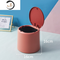 HAOYANGDAO创意桌面垃圾桶迷你小号家用客厅茶几床头卧室随手瓜果壳收纳纸篓